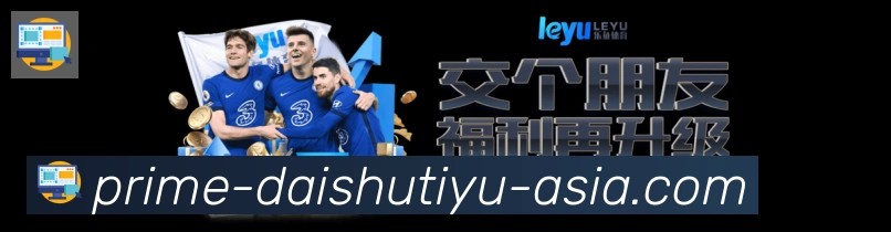 袋鼠体育直播平台生态图